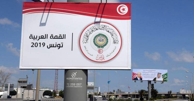 القمة العربية الـ30
